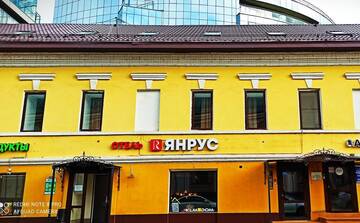 Фотографии Отель ЯНРУС г. Казань Татарстан (Россия) №1 Фото Отель ЯНРУС г. Казань 1