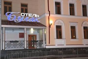Фотографии Гостиница Булак г. Казань Татарстан (Россия) №2 Фото Гостиница Булак г. Казань 2