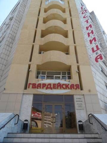 Фотографии Гостиница Гвардейская г. Казань Татарстан (Россия) №1 Фото Гостиница Гвардейская г. Казань 1