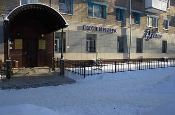 Фотографии Гостиница Дукат г. Казань Татарстан (Россия) №3 Фото Гостиница Дукат г. Казань 3