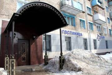 Фотографии Гостиница Дукат г. Казань Татарстан (Россия) №4 Фото Гостиница Дукат г. Казань 4