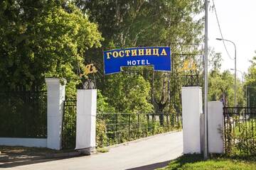 Фотографии Гостиница Ял г. Казань Татарстан (Россия) №2 Фото Гостиница Ял г. Казань 2