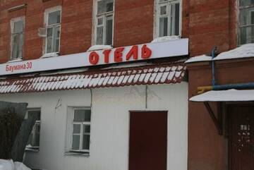 Фотографии Мини-отель Рандеву г. Казань Татарстан (Россия) №1 Фото Мини-отель Рандеву г. Казань 1