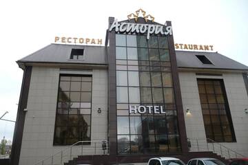 Фотографии Гостиница Астория г. Казань Татарстан (Россия) №1 Фото Гостиница Астория г. Казань 1
