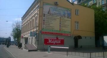Фотографии Гостиница Guest House Marya г. Казань Татарстан (Россия) №1 Фото Гостиница Guest House Marya г. Казань 1
