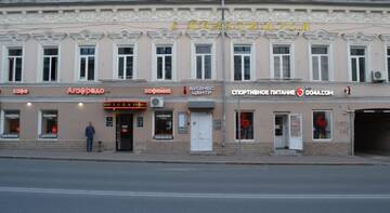 Фотографии Хостел Fresh Hostel Kazan г. Казань Татарстан (Россия) №4 Фото Хостел Fresh Hostel Kazan г. Казань 4