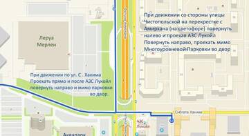 Фото номера Апартаменты с 1 спальней Гостиница Sibgat Apartments г. Казань 20