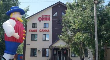Фото Гостиничный комплекс Добрый Финн г. Казань 1